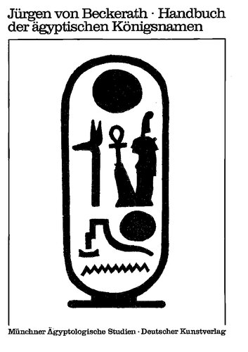 ﻿کتاب راهنمای نام های سلطنتی مصر