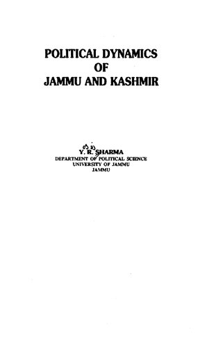 ﻿پویایی سیاسی جامو و کشمیر