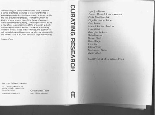 ﻿سرپرستی تحقیق