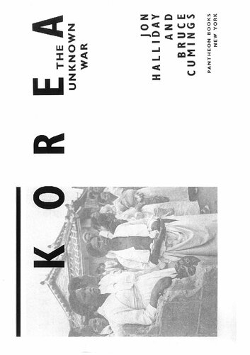 ﻿کره: جنگ ناشناخته