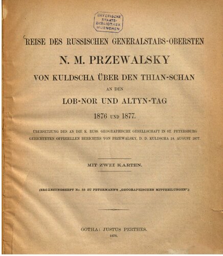 ﻿سفر سرهنگ روسی N. M. Przewalsky از کولجا بر فراز تیان شان به روزهای لوب نور و آلتین 1876 و 1877