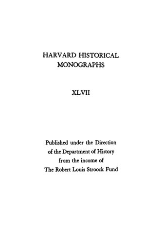 ﻿چوشو در بازسازی میجی