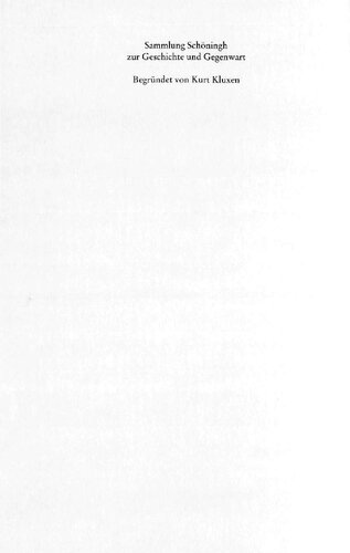 ﻿آلمان و جامعه ملل 1918-1926