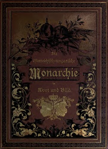 ﻿کارینتیا و کارنیولا