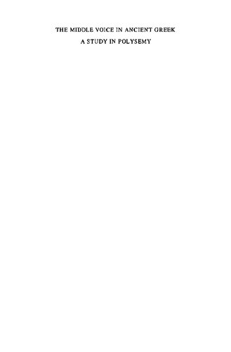 ﻿صدای میانه در یونان باستان: مطالعه ای در چند معنایی