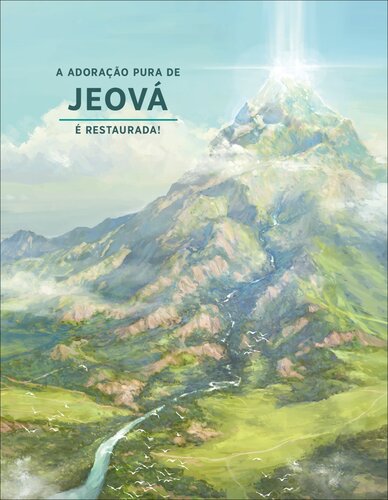 ﻿عبادت خالص (rr-T)