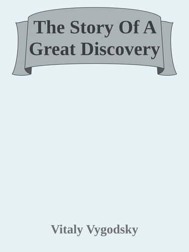 ﻿داستان یک کشف بزرگ