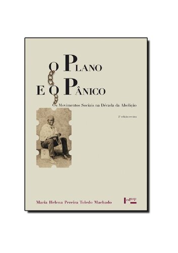 ﻿طرح و وحشت - جنبش های اجتماعی در دهه الغای