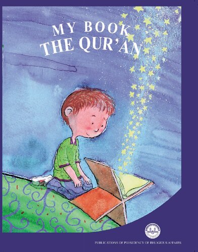 ﻿کتاب من قرآن