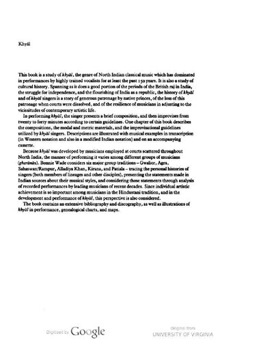 ﻿خیال: خلاقیت در سنت موسیقی کلاسیک شمال هند