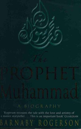 ﻿زندگی مخفی دالایی لاما: داستان خدای پادشاهان تبت