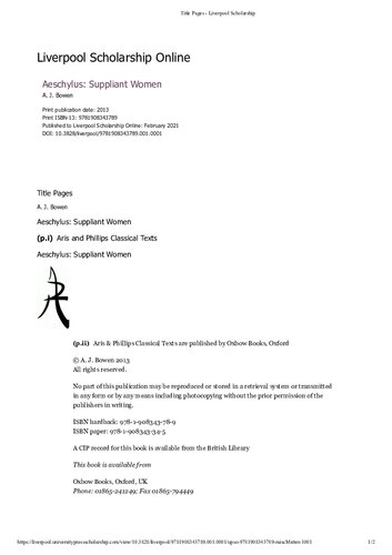 ﻿آیسخلوس: زنان دعاکننده