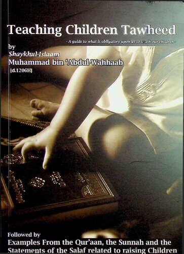 ﻿آموزش توحید به کودکان