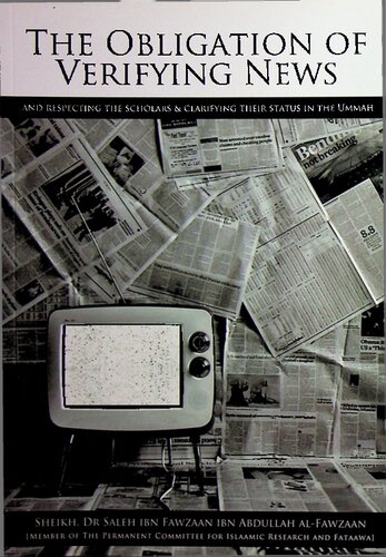 ﻿وجوب تصدیق اخبار و احترام علما