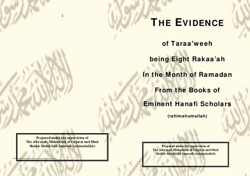 ﻿دلیل هشت رکعت بودن تراویح در ماه رمضان از کتب علمای حنفیه تهیه شده زیر نظر شیخ عبدالجلیل سمرودی.