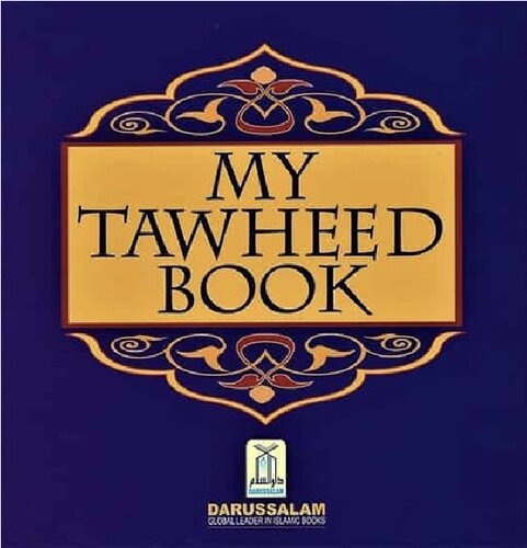 ﻿کتاب توحید من