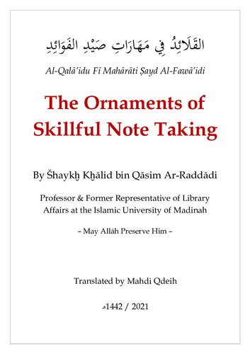 ﻿زیورآلات یادداشت برداری ماهرانه