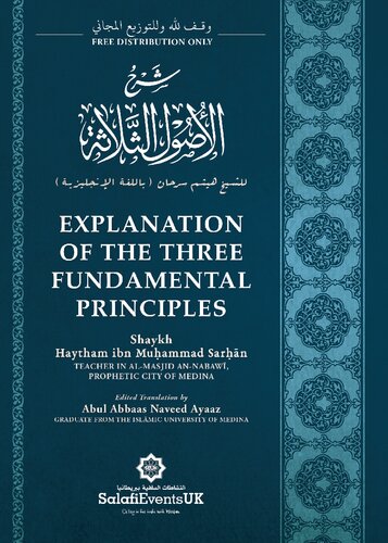 ﻿تبیین سه اصل اساسی