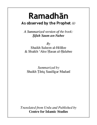 ﻿رمضان همانطور که مشاهده شد