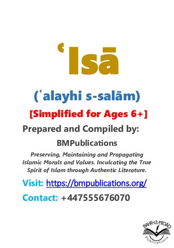 ﻿ایسا (ساده شده برای سنین 6)