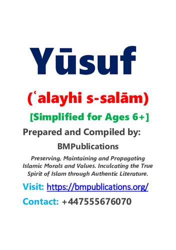 ﻿یوسف (ساده شده برای سنین 6+)