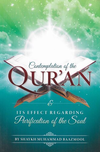 ﻿تدبر در قرآن