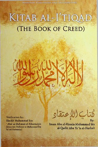 ﻿کتاب الاعتقاد (کتاب عقیده)