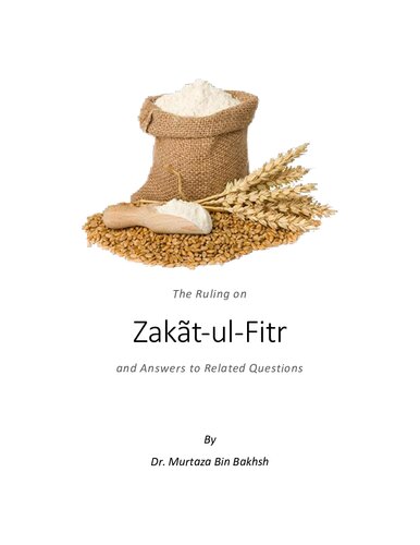 ﻿حکم زکات فطره و پاسخ به سؤالات مربوطه