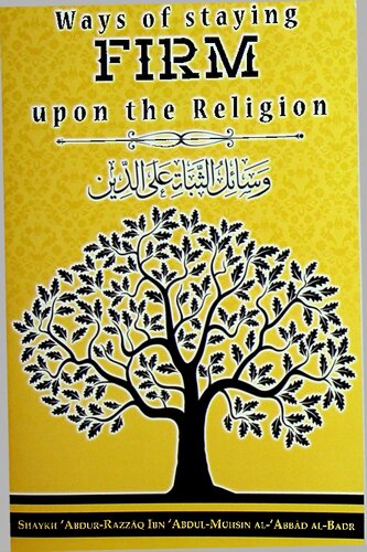 ﻿راههای استوار ماندن بر دین