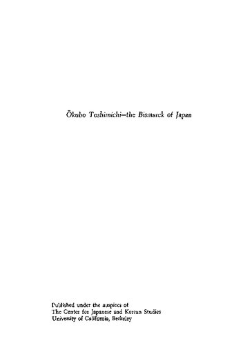 ﻿Okubo Toshimichi: The Bismarck of Japan