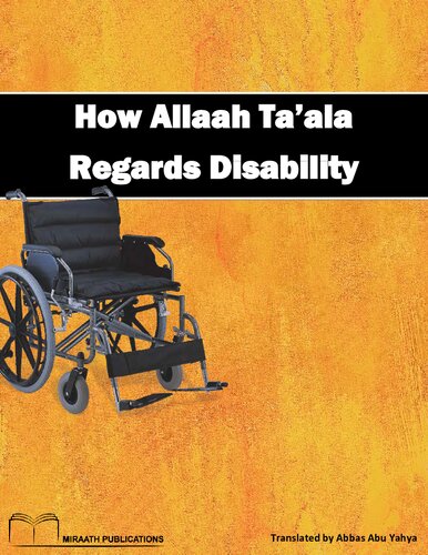 ﻿نحوه نگاه خداوند به معلولیت