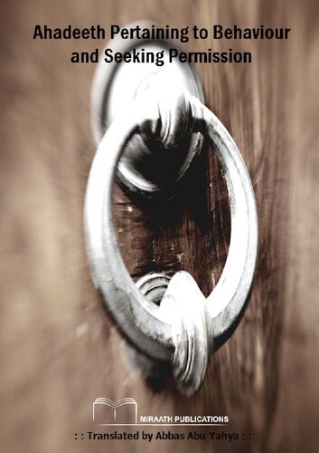 ﻿احادیث مربوط به سلوک و اجازه طلبی