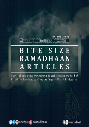 ﻿مقالات ماه رمضان بایت سایز