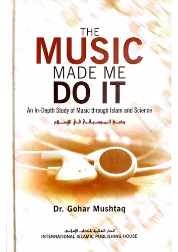 ﻿موسیقی مرا وادار به انجام آن کرد