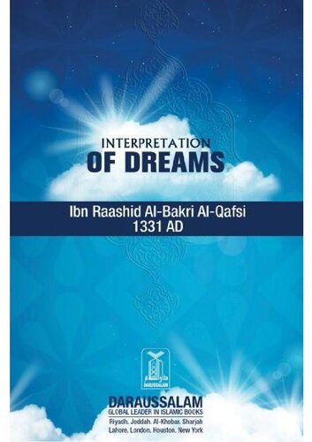 ﻿تعبیر خواب