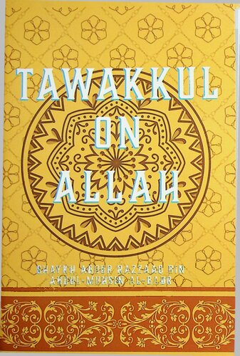 ﻿توکل بر الله
