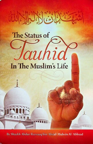 ﻿جایگاه توحید در زندگی مسلمانان