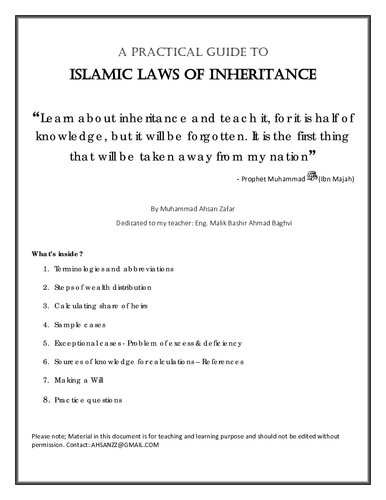 ﻿راهنمای عملی قوانین اسلامی ارث