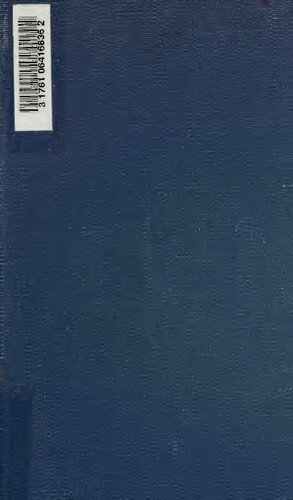 ﻿احمد بن حنبل و میهن