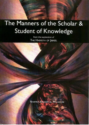 ﻿سیره طلاب علم از شرح حدیث جبرئیل