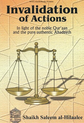 ﻿بطلان اعمال