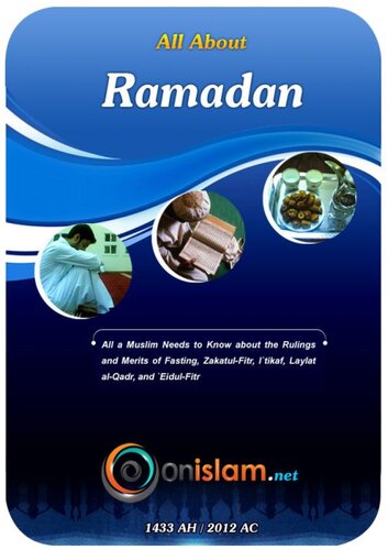 ﻿همه چیز درباره ماه رمضان