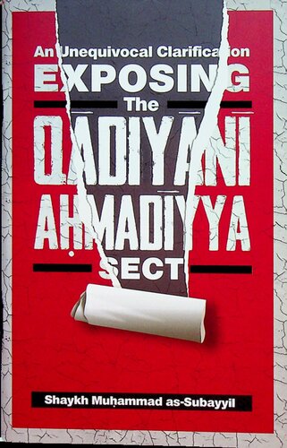 ﻿روشنگری بی چون و چرا در افشای فرقه احمدیه قدیانی