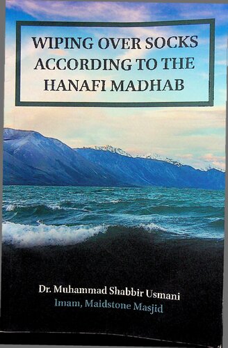 ﻿مسح جوراب از نظر مذاهب حنفی