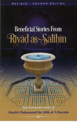 ﻿داستان های سودمند از ریاض الصالحین
