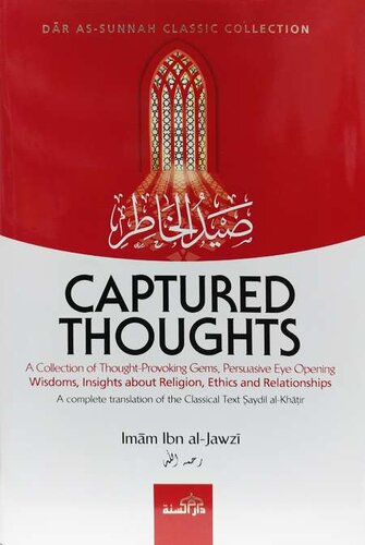 ﻿افکار اسیر شده