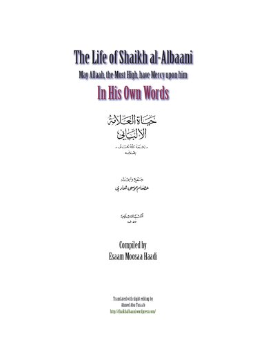 ﻿زندگانی شیخ البانی در سخنان خود گردآوری شده است