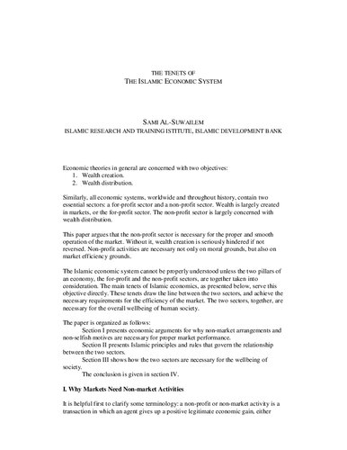 ﻿اصول نظام اقتصاد اسلامی