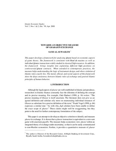 ﻿به سوی یک اندازه گیری عینی غرار در مبادله