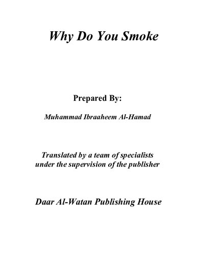 ﻿چرا سیگار می کشی؟